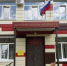 В брянском селе Добрунь модернизировали ДШИ - Газета Севская правда