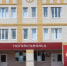В Брянском районе открыли ФАП, поликлинику и офис врача общей практики - Газета Севская правда