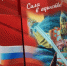 Открылась выставка достижений Брянской и Гомельской областей - Газета Севская правда