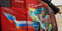 Открылась выставка достижений Брянской и Гомельской областей - Газета Севская правда