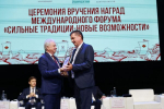 Брянские кооператоры участвуют в Международном форуме потребительской кооперации в Архангельске