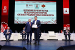 Брянские кооператоры участвуют в Международном форуме потребительской кооперации в Архангельске
