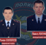В Брянской области выберут лучшего участкового из одиннадцати кандидатов - Газета Севская правда