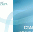 Конкурс социальных проектов «Вектор добра»: поддержим лучшие инициативы Брянской области - Газета Севская правда