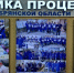 «Фабрика Процессов Брянской области» отмечает юбилей - Газета Севская правда
