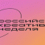 Брянских студентов приглашают на питч-сессию «Карьера в индустрии гостеприимства: от идеи к вершине» - Газета Севская правда