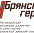Валентина Климова высказала свое мнение о проекте «Брянские герои» - Газета Севская правда