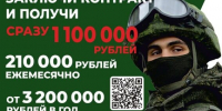 Начальник ГКУ Брянской области «Севское районное управление сельского хозяйства» Владимир Вячеславович Демков высказал свое мнение о службе по контракту в Вооруженных силах РФ - Газета Севская правда