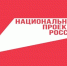 Подводим итоги 9 месяцев реализации федерального проекта «Производительность труда» на территории Брянской области - Газета Севская правда