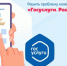Платформа обратной связи помогает жителям Брянской области решать повседневные вопросы - Газета Севская правда
