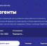 Старт нового сезона «Урока цифры»: погружаемся в мир ИИ-агентов - Газета Севская правда