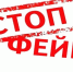 В Брянской области выявили два поддельных распоряжения в этом году - Газета Севская правда