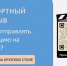 Экспортный прорыв: для брянских предпринимателей проведут серию круглых столов - Газета Севская правда