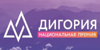 Жителям Брянщины рассказали о V Национальной премии «Дигория» - Газета Севская правда