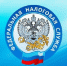 Управление приглашает на День открытых дверей по вопросам исполнения налоговых уведомлений - Газета Севская правда