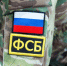 За публичные призывы к осуществлению террористической деятельности осужден житель Брянской области    - Газета Севская правда