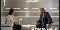 Александр Богомаз сообщил об усилении мер по противодействию диверсантам - Газета Севская правда