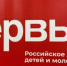 Региональный чемпионат по оказанию первой помощи пройдет в Брянской области - Газета Севская правда