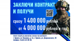 Владимир Ткачев: Государство ценит своих защитников